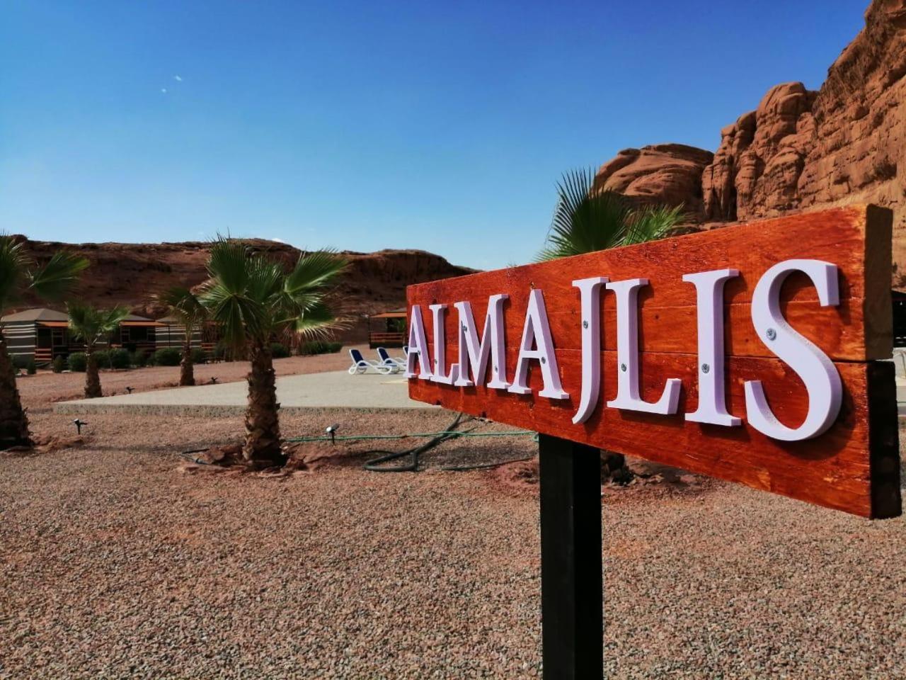 Rum Oasis Luxury Camp Wadi Rum Ngoại thất bức ảnh